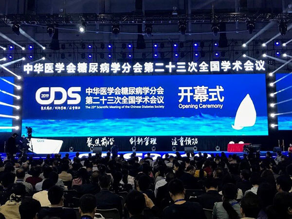 顶点医疗参展2019CDS学术年会大放光彩 顶点医疗参展2019CDS学术年会大放光彩