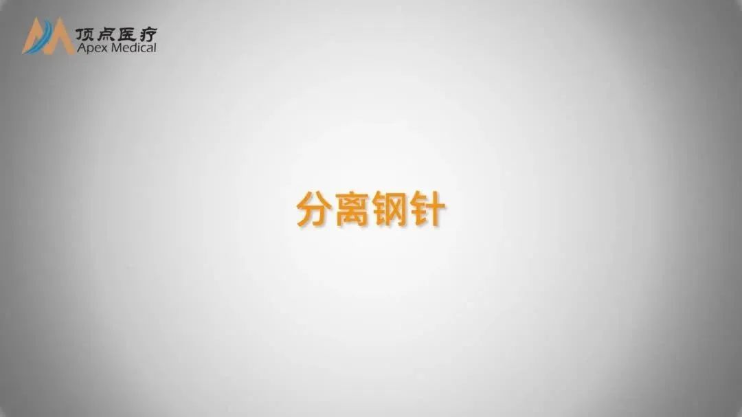 09智凯胰岛素泵操作指南(分离钢针) 09智凯胰岛素泵操作指南(分离钢针)