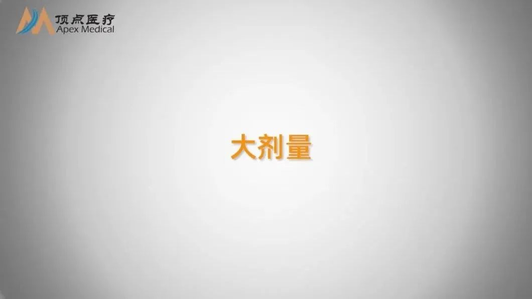 10智凯胰岛素泵操作指南(大剂量设置) 10智凯胰岛素泵操作指南(大剂量设置)