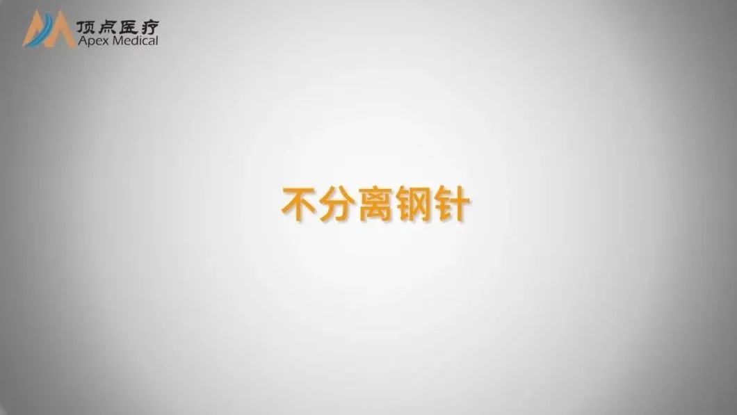 08智凯胰岛素泵操作指南(不分离钢针) 08智凯胰岛素泵操作指南(不分离钢针)